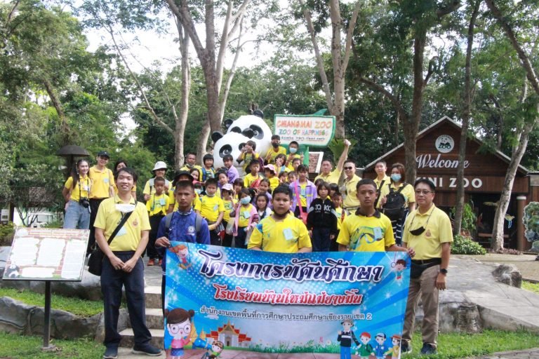 กิจกรรมทัศนศึกษาแหล่งเรียนรู้ของนักเรียนโรงเรียนบ้านใหม่แม่ยางมิ้น