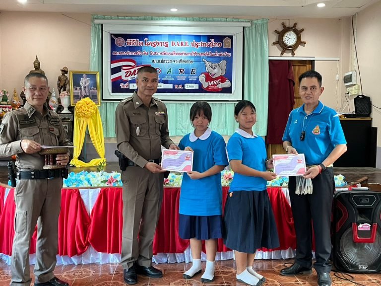 โครงการการศึกษาเพื่อต่อต้านการใช้สารเสพติดในเด็กนักเรียน (D.A.R.E.)