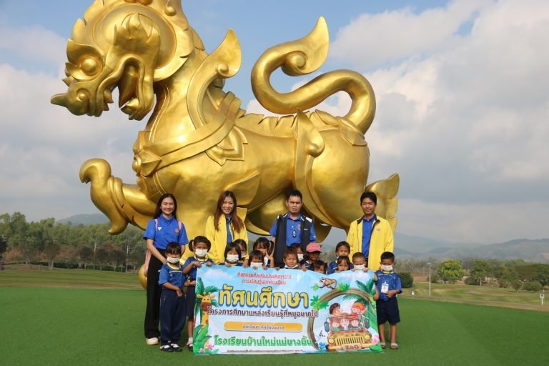 โครงการทัศนศึกษาแหล่งเรียนรู้ที่หนูอยากไป ระดับชั้นอนุบาล ปีการศึกษา 2566