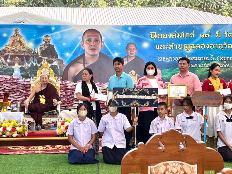 นักเรียนเข้ารับทุนการศึกษาของท่านเจ้าคุณพระภาวนารัตนญาณ วิ.