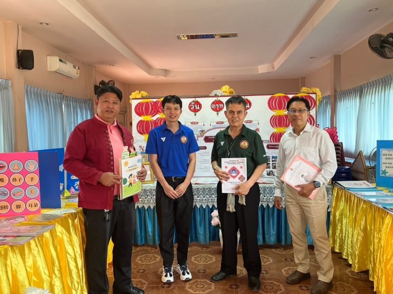 ประเมินการเตรียมความพร้อมและพัฒนาอย่างเข้ม ตำแหน่ง ครูผู้ช่วย