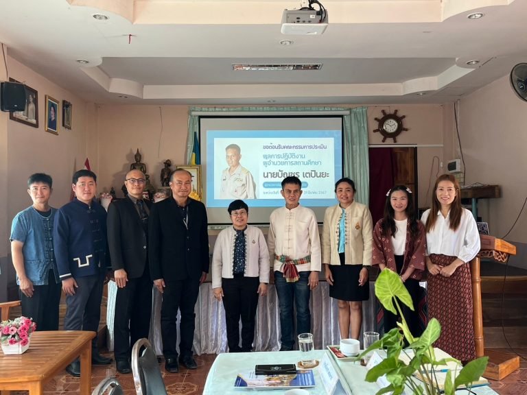 การกำกับติดตามและประเมินผลการปฏิบัติงานของผู้บริหาร สถานศึกษา