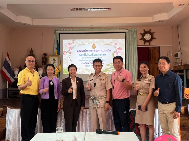 การกำกับติดตามและประเมินโรงเรียนคุณภาพ ห้องเรียนคุณภาพระดับการศึกษาขั้นพื้นฐาน ห้องเรียนคุณภาพระดับปฐมวัย ปีการศึกษา 2566