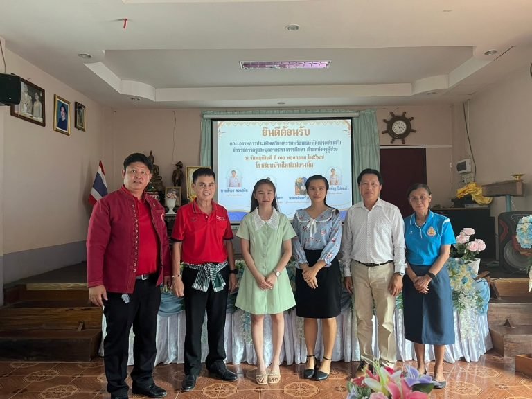 ประเมินการเตรียมความพร้อมและพัฒนาอย่างเข้ม ตำแหน่ง ครูผู้ช่วย