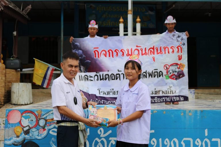 กิจกรรมวันสุนทรภู่ ปีการศึกษา 2567