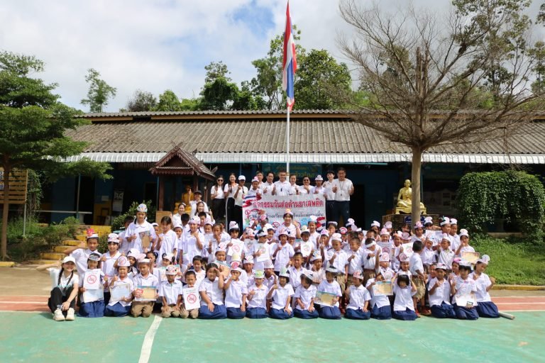 กิจกรรม วันยาเสพติดโลก ปีการศึกษา 2567