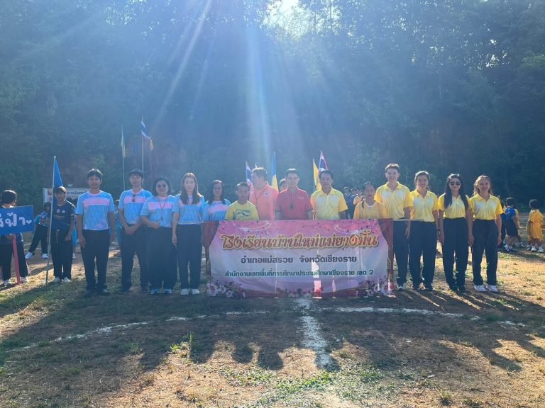 การแข่งขันกีฬาสีสัมพันธ์ ครั้งที่ 7 ประจำปีการศึกษา 2567
