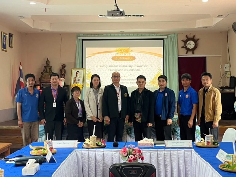 ประชุมสัญจร ผู้บริหารศูนย์เครือข่ายพัฒนาคุณภาพการศึกษาตำบลแม่พริก-ตำบลศรีถ้อย
