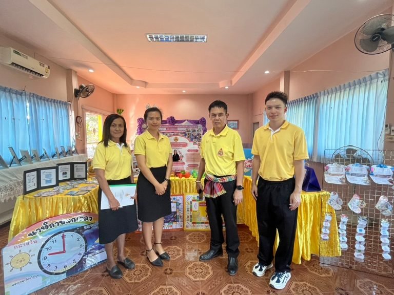 ประเมินการเตรียมความพร้อมและพัฒนาอย่างเข้ม ตำแหน่ง ครูผู้ช่วย