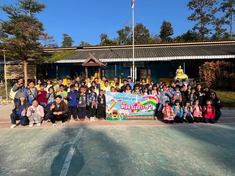 โครงการส่งเสริมการเรียนรู้นอกสถานที่ (ทัศนศึกษา) ประจำปี 2567