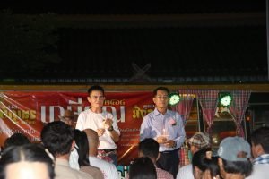 บรรยากาศภายในงานเกษียณอายุราชการ ณ โรงเรียนบ้านใหม่แม่ยางมิ้น