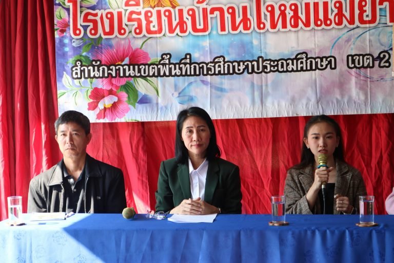 มอบทุนการศึกษาเงินอุดหนุนจากเงินกองทุนเพื่อความเสมอภาคทางการศึกษา (กสศ.) ประจำภาคเรียนที่ ๒/๒๕๖๙ และทุนปัจจัยพื้นฐานนักเรียนยากจน