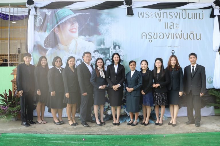 วันครูแห่งชาติ ประจำปี 2569